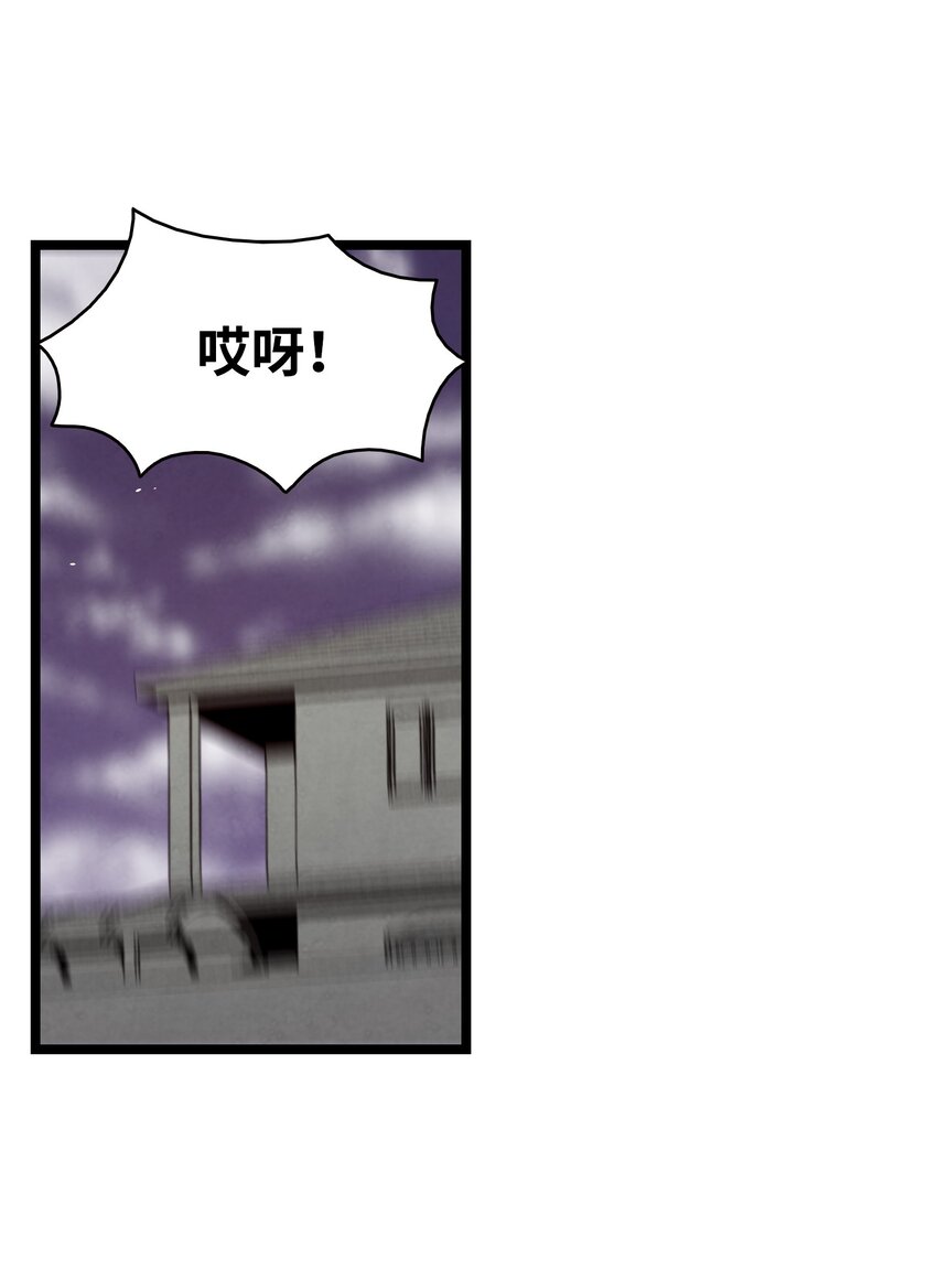 118 虫子风波35