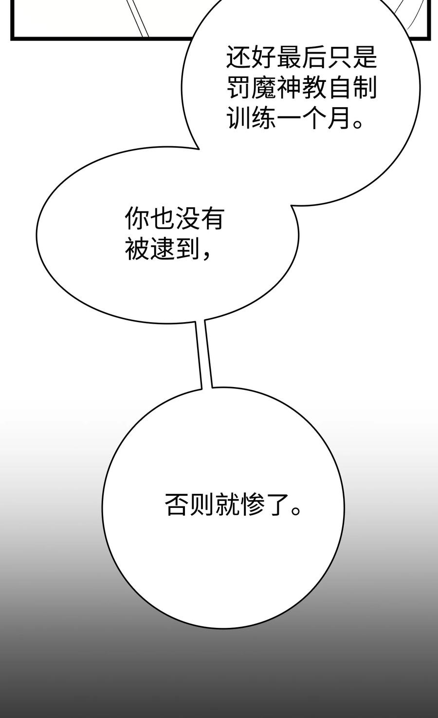 93 恩人49