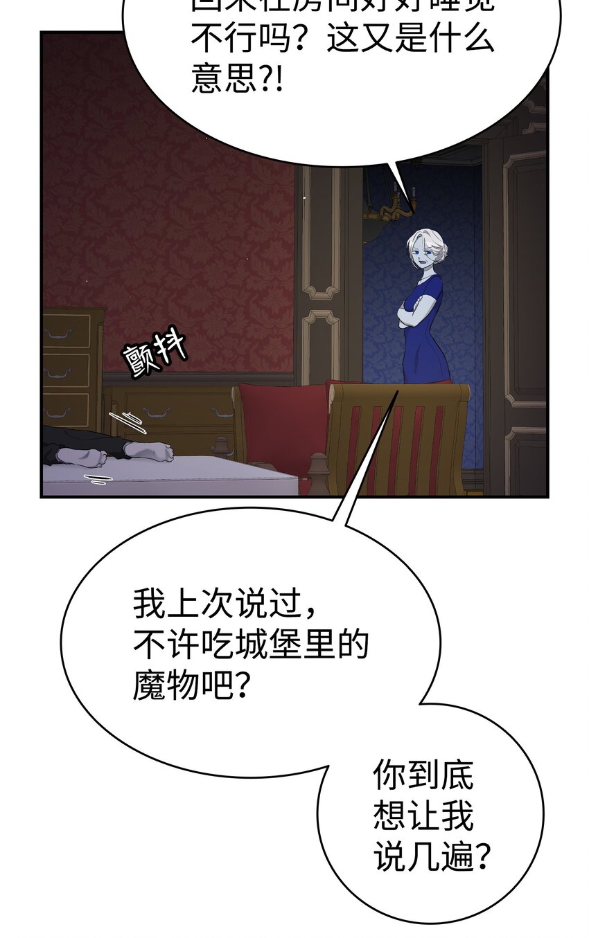166 危机四伏55