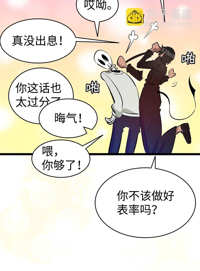 183 不认识的魔物38
