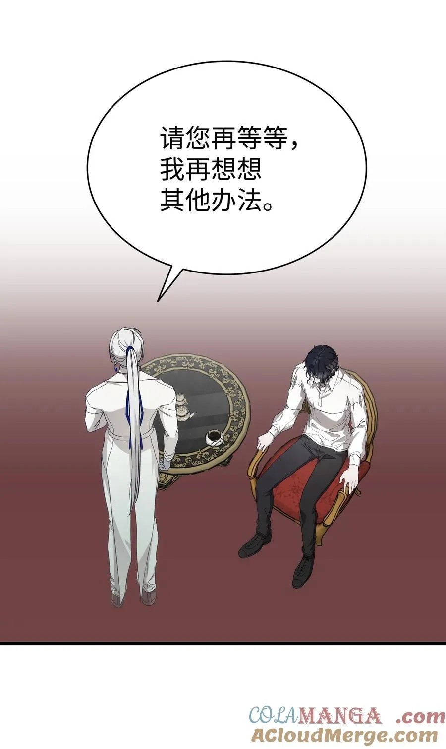 223 谎言60