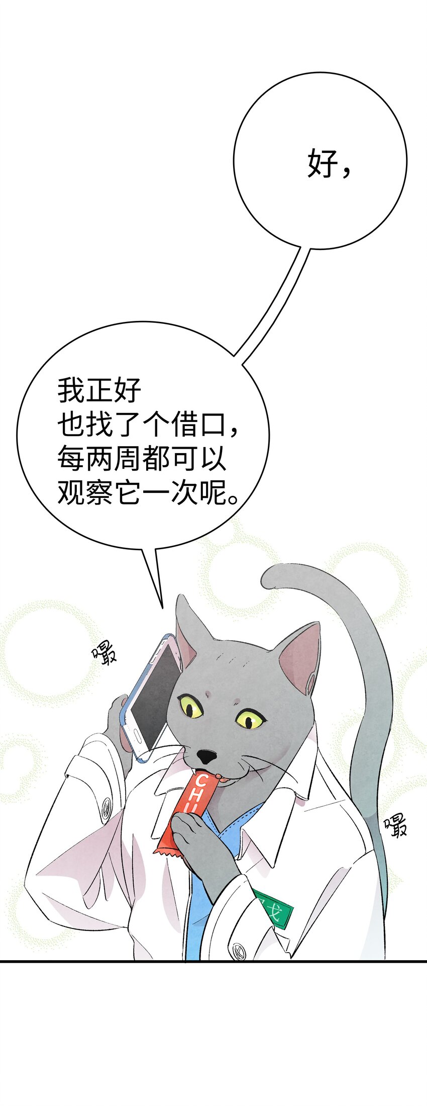 06 蝴蝶355