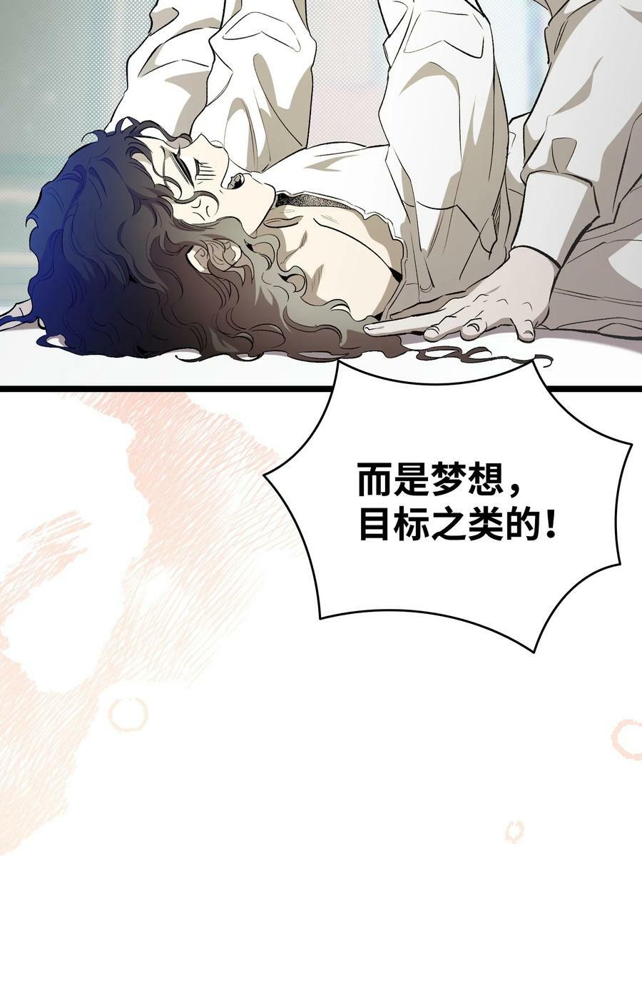 196 背叛16