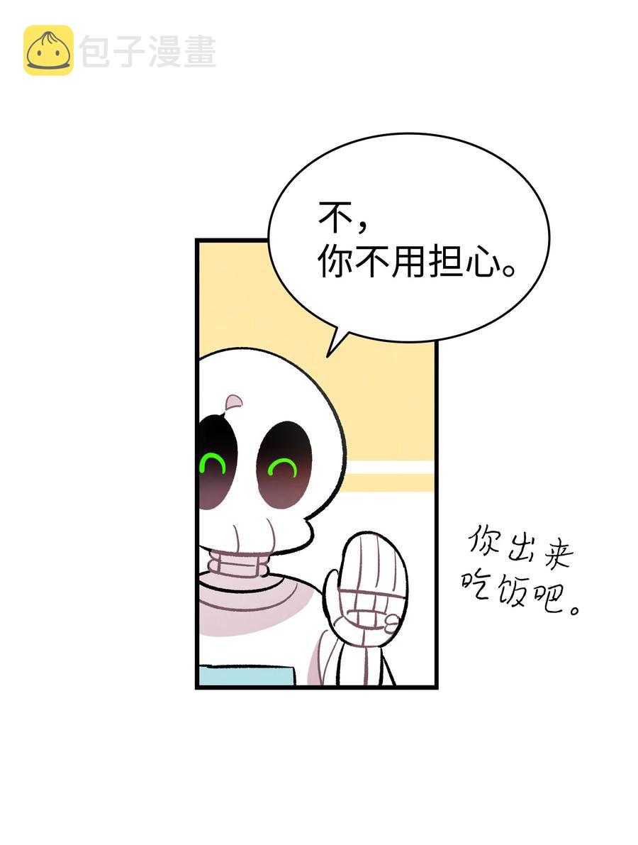 86 回本家47