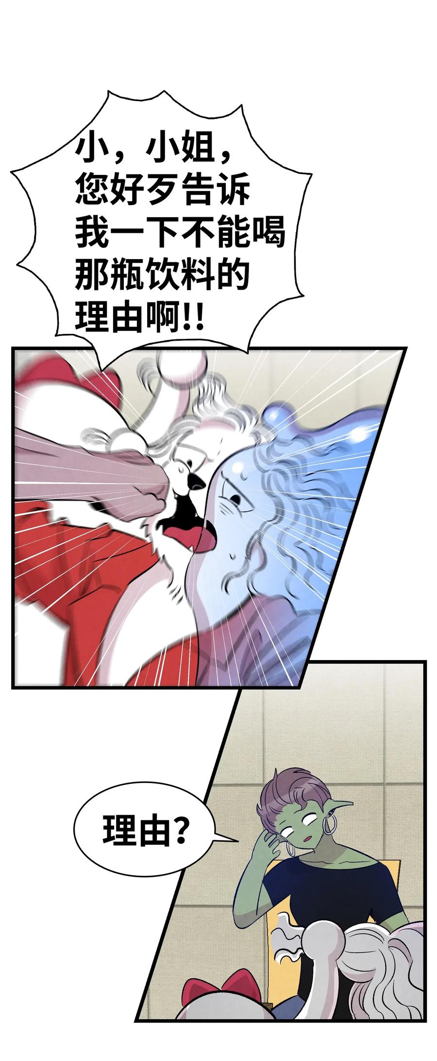 64 第一次分离46