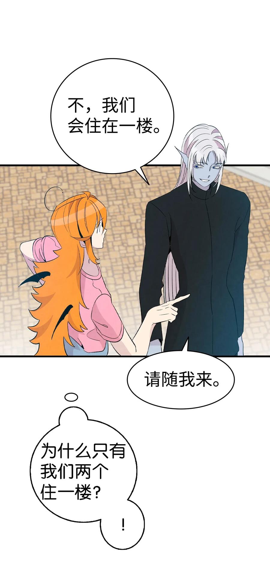 69 往事70