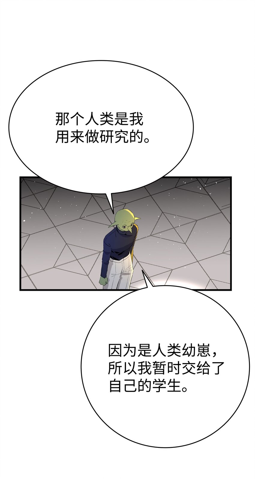 150 骨头断裂60