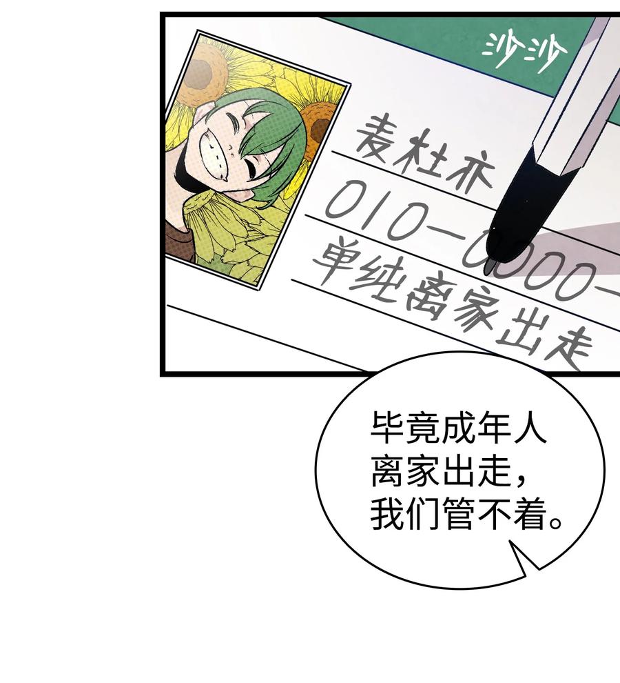 101 擂台赛59