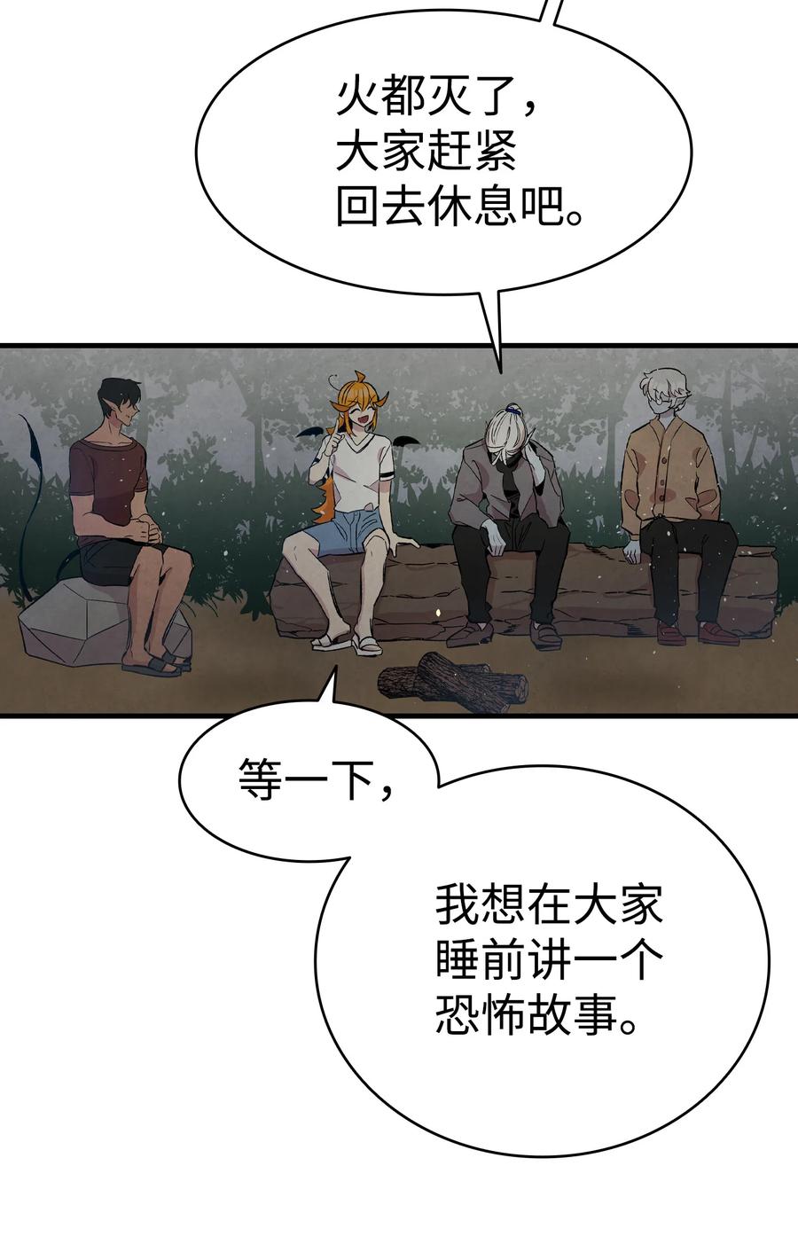 79 不堪的往事23