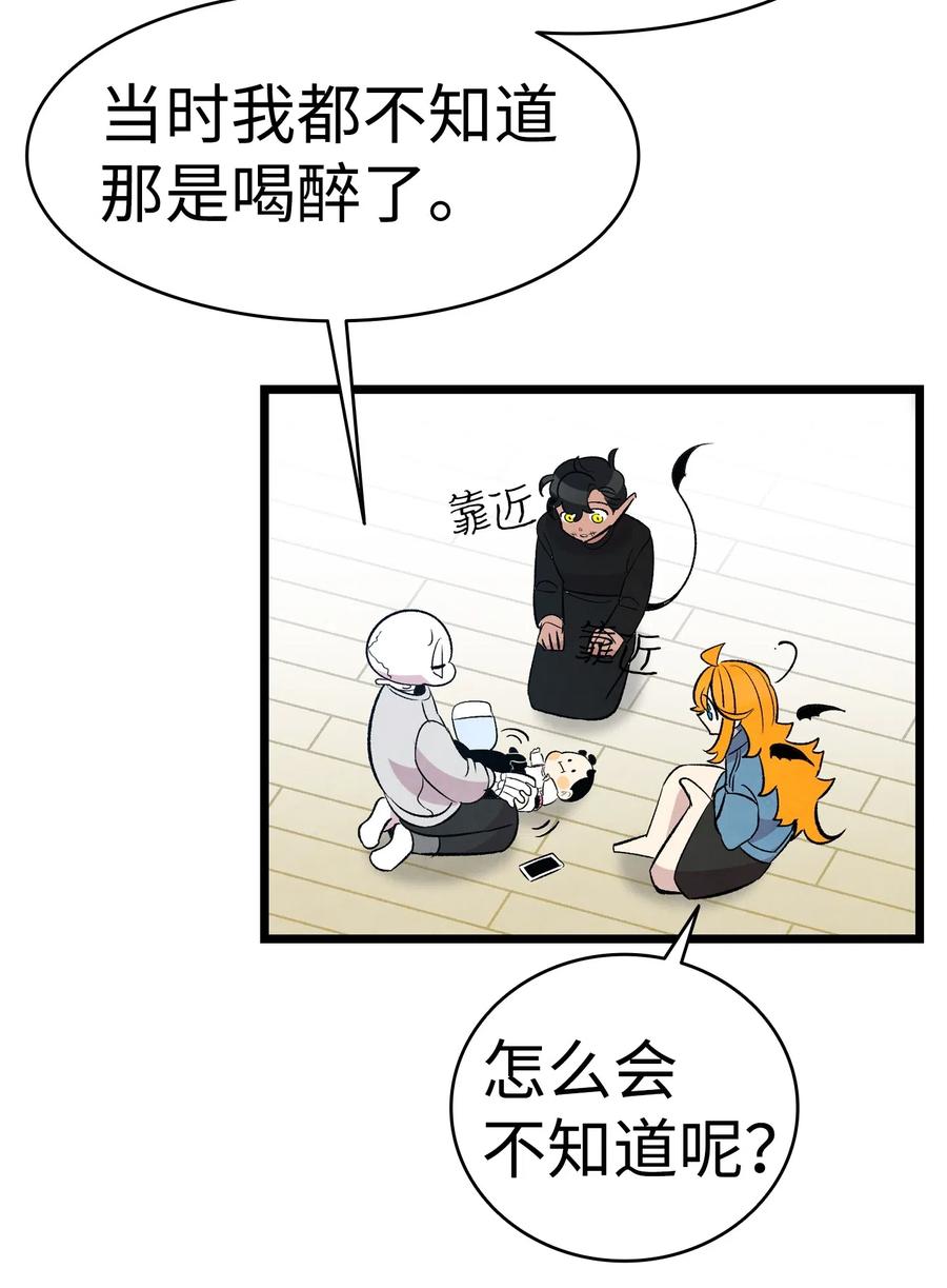 48 管家的请求33