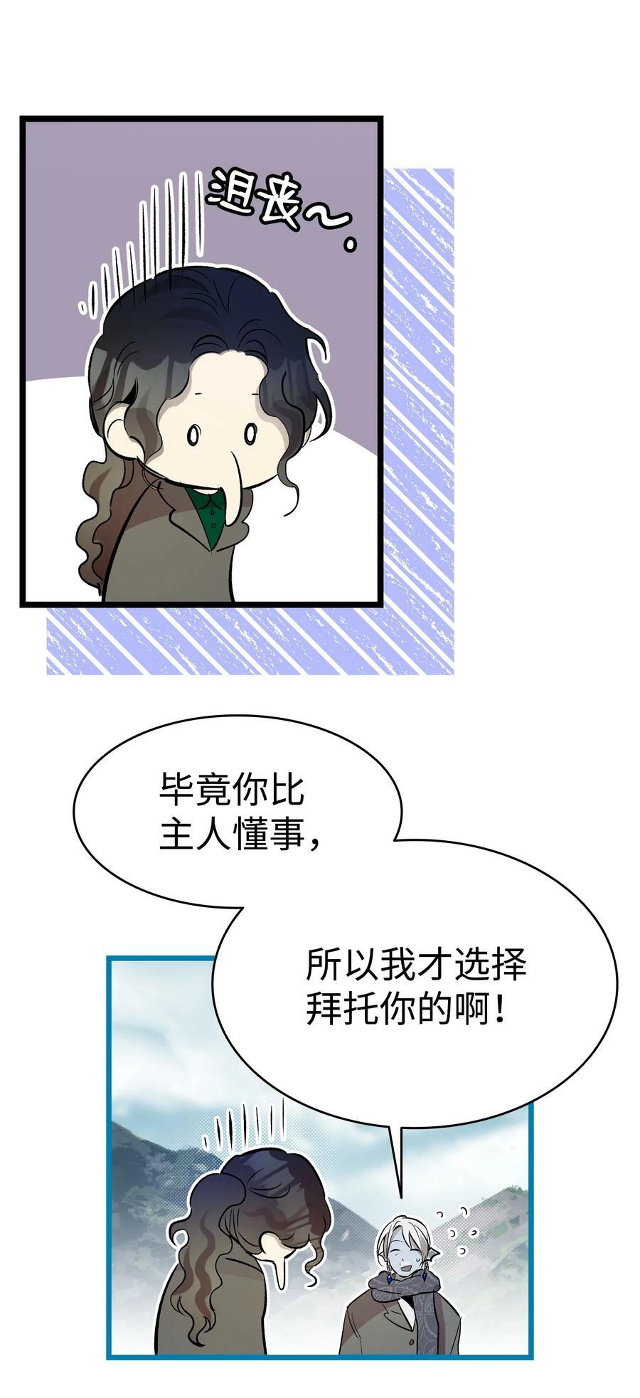 190 察言观色32