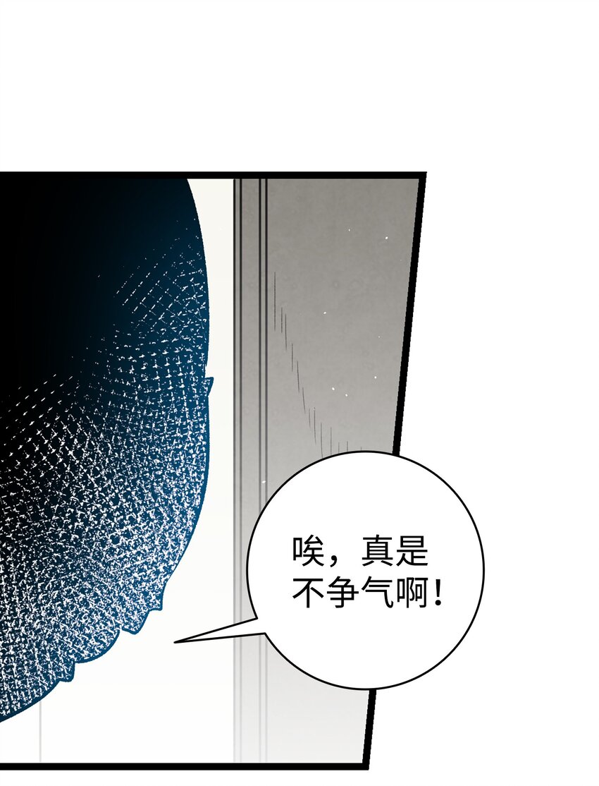 115 玩偶服25