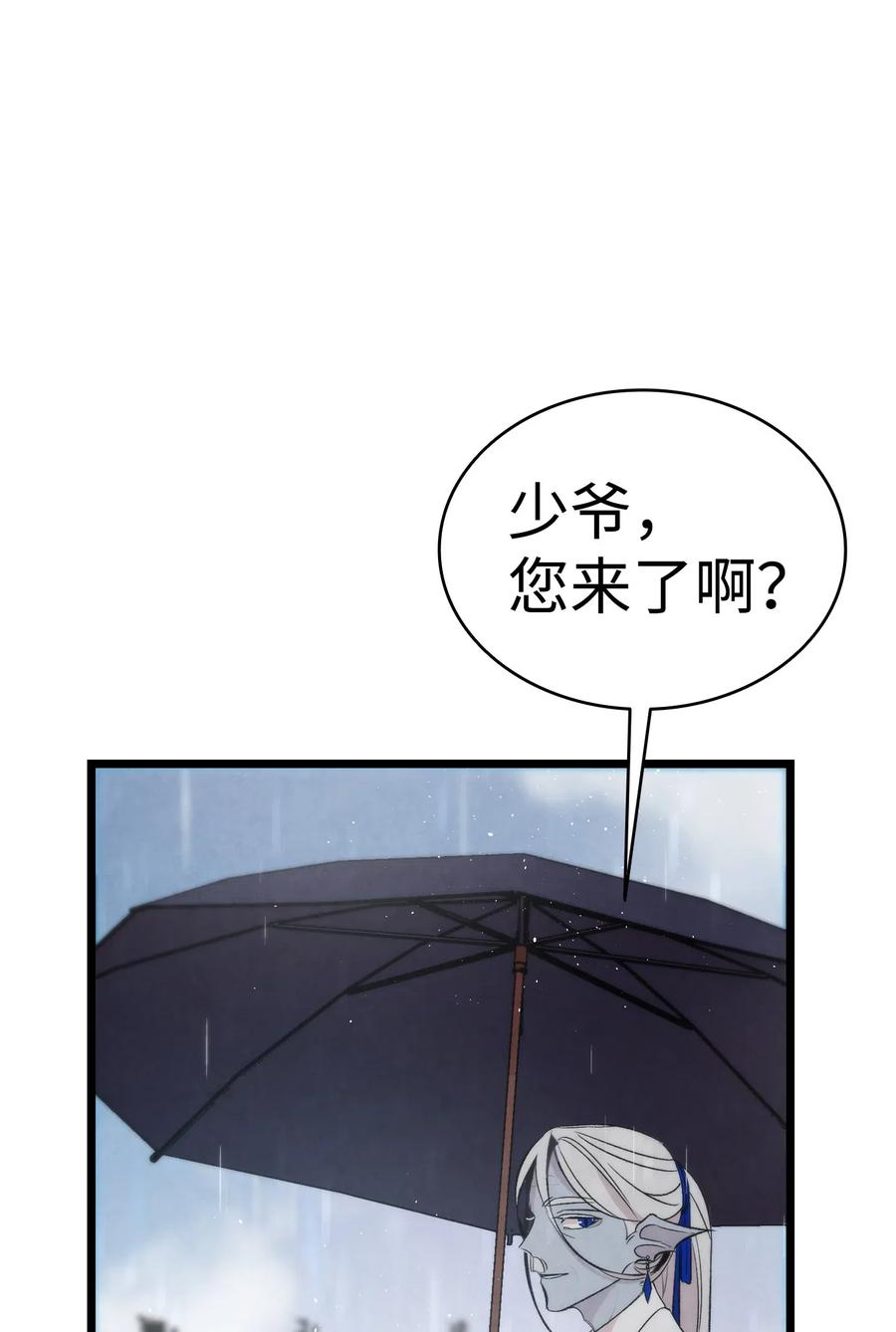56 进水了30