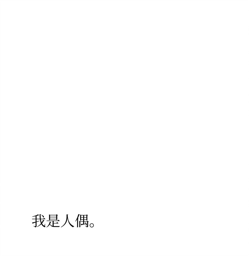 174 魔物的名字68