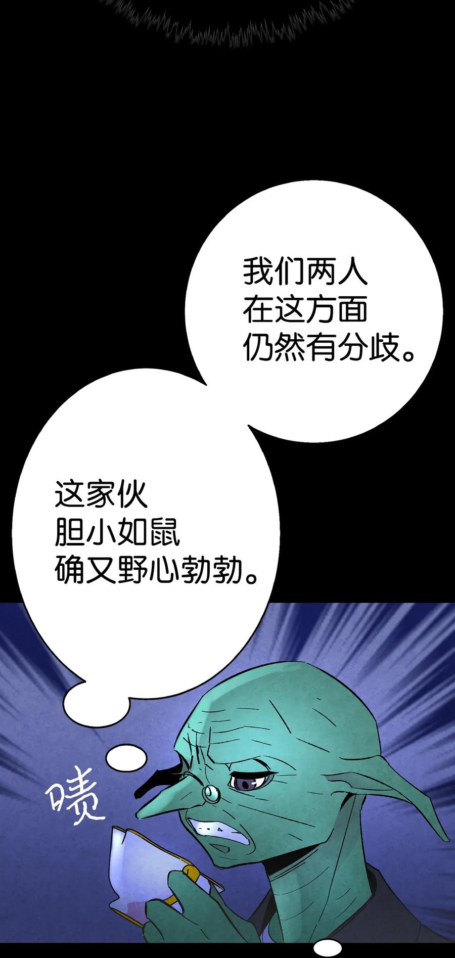 16 无毛猪54