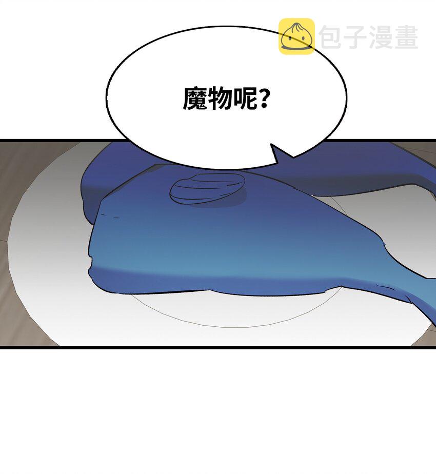 167 陪伴左右26