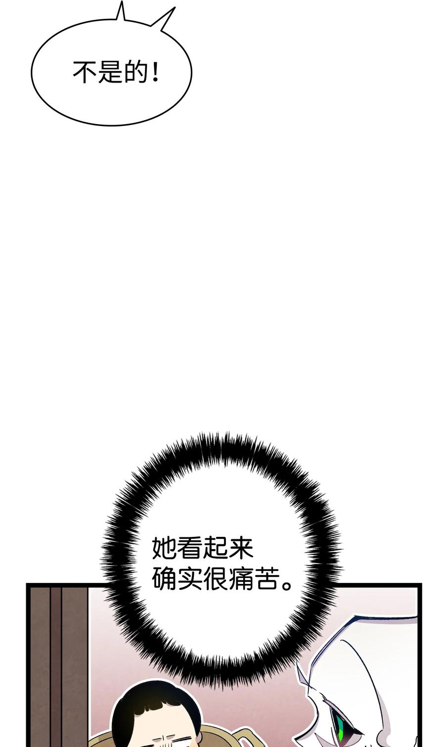 106 蝴蝶便秘13