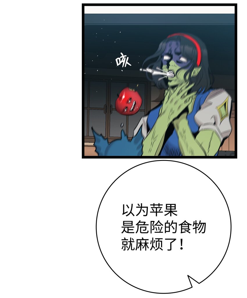 143 捣蛋鬼们66