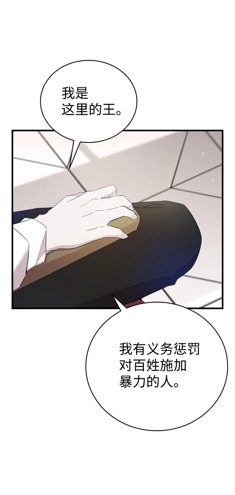 93 恩人19