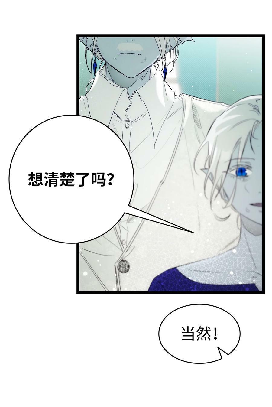 197 时光飞逝37