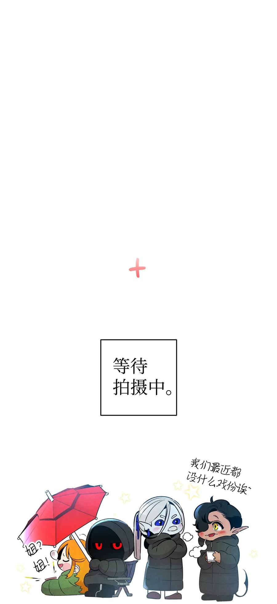21 虚惊一场71