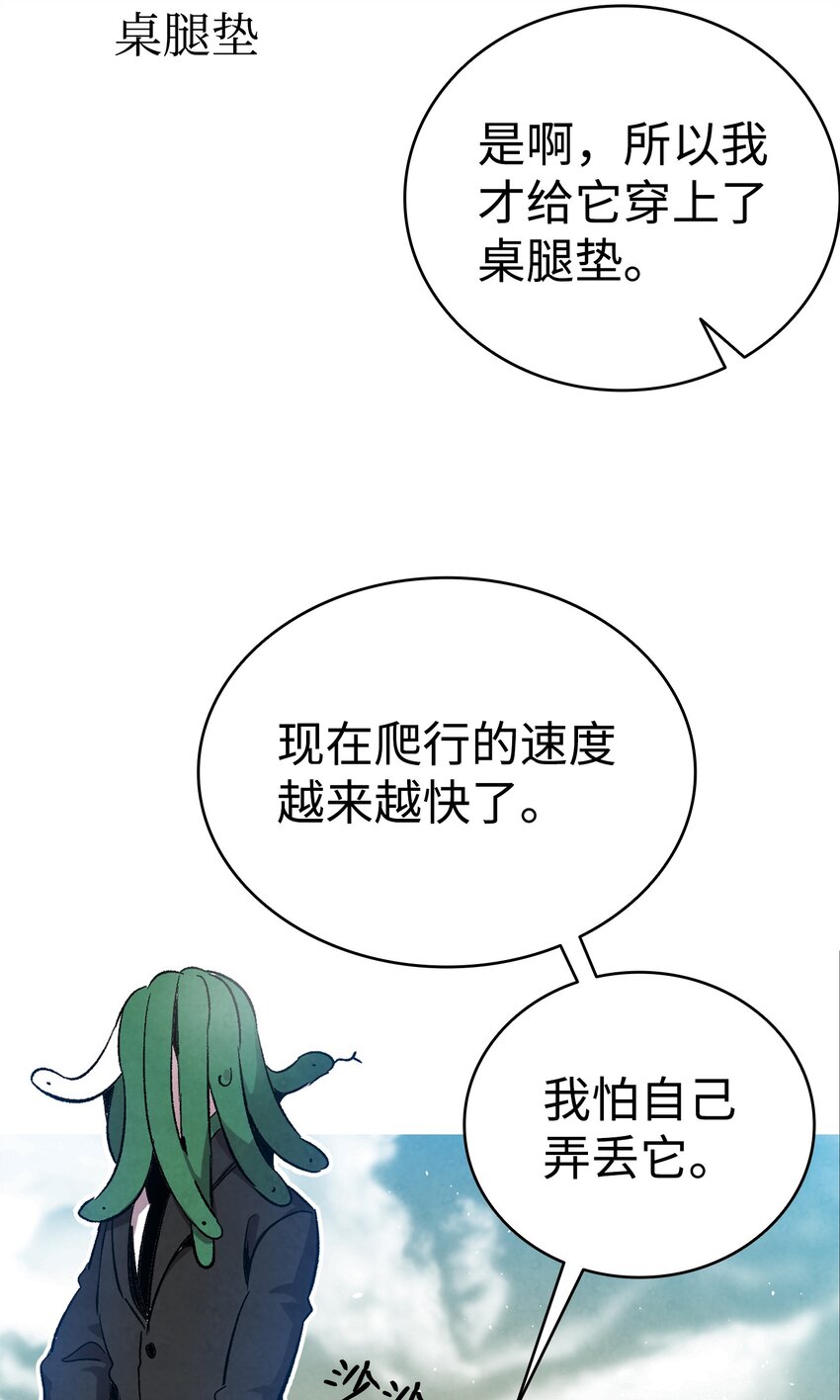 122 走后门26