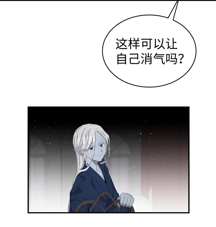 141 蝴蝶有危险33