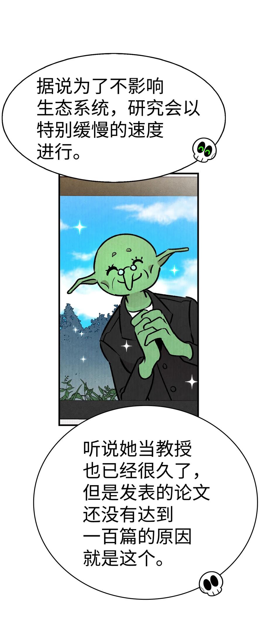 23 小偷43