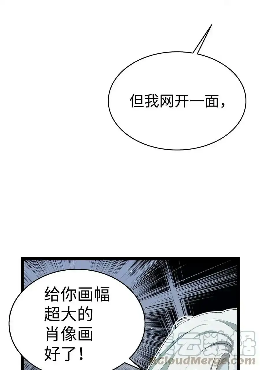 177 永生咒15