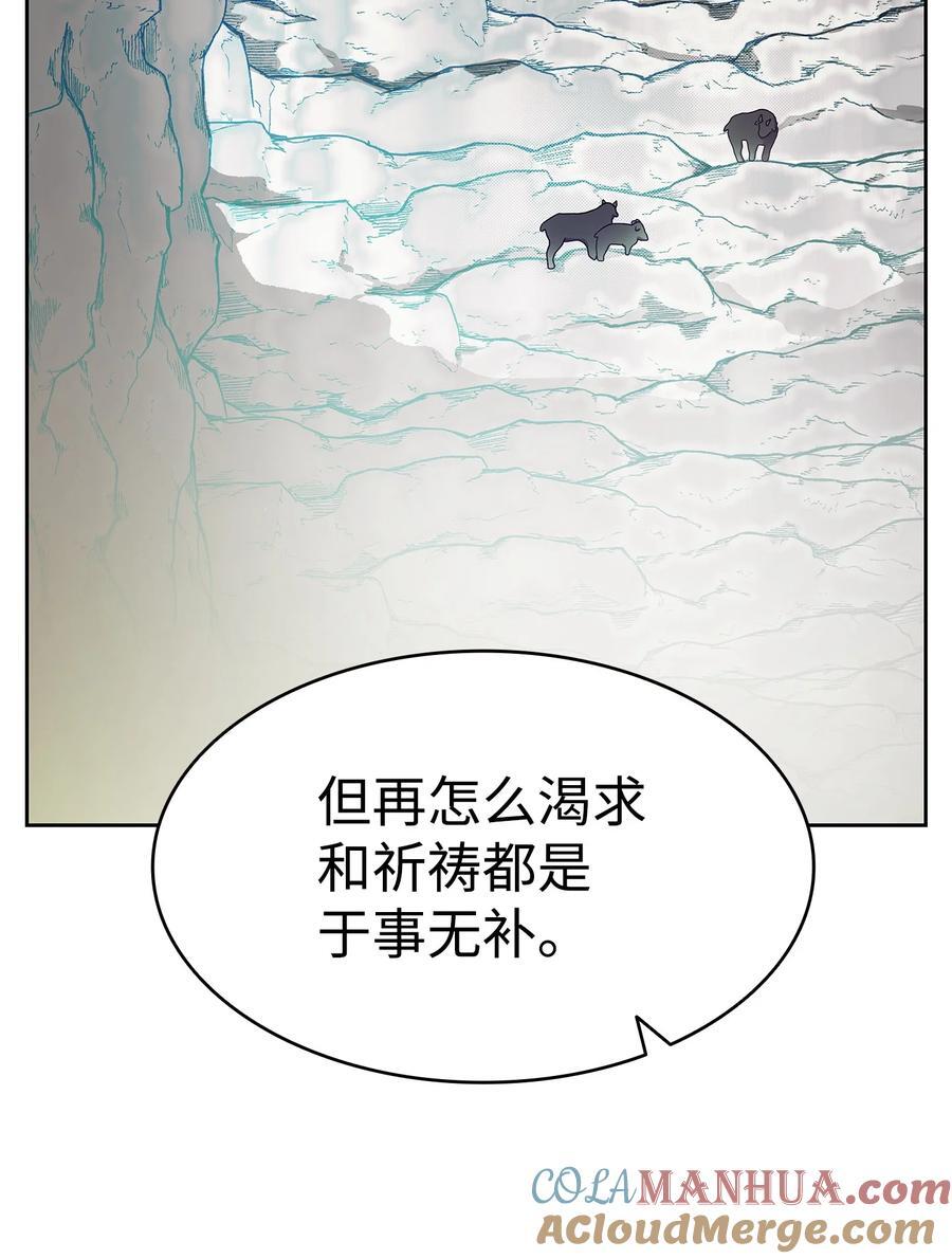206 复活100