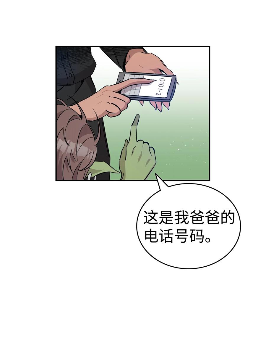 108 约会的阻力22