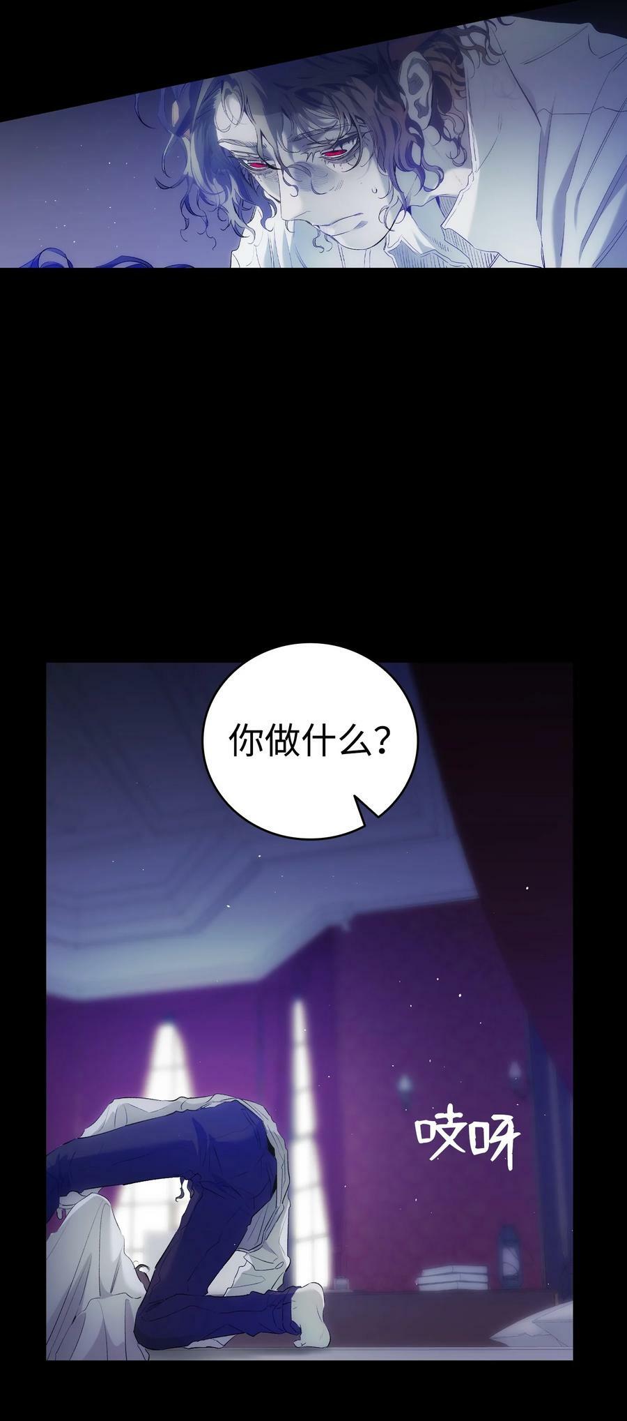 194 大吵一架50