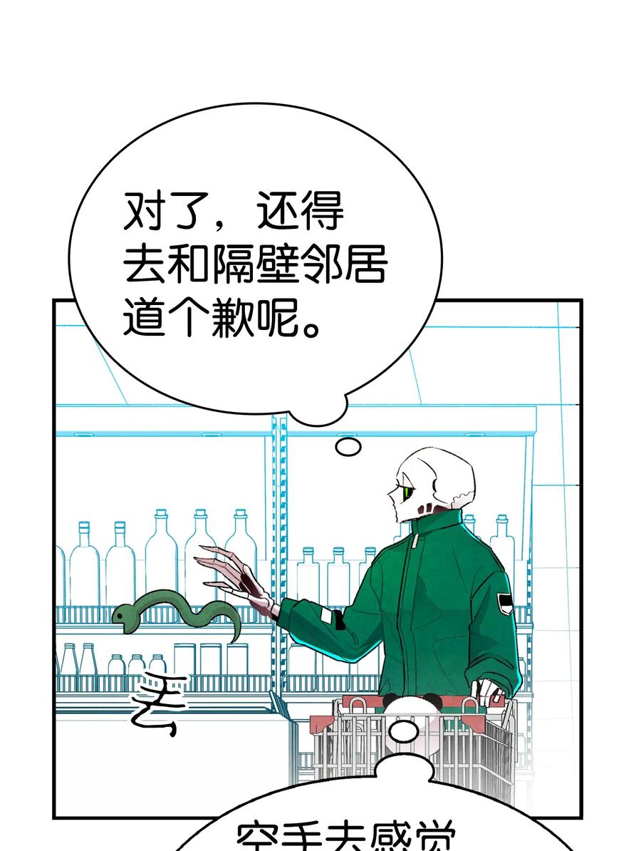 18 逛超市41