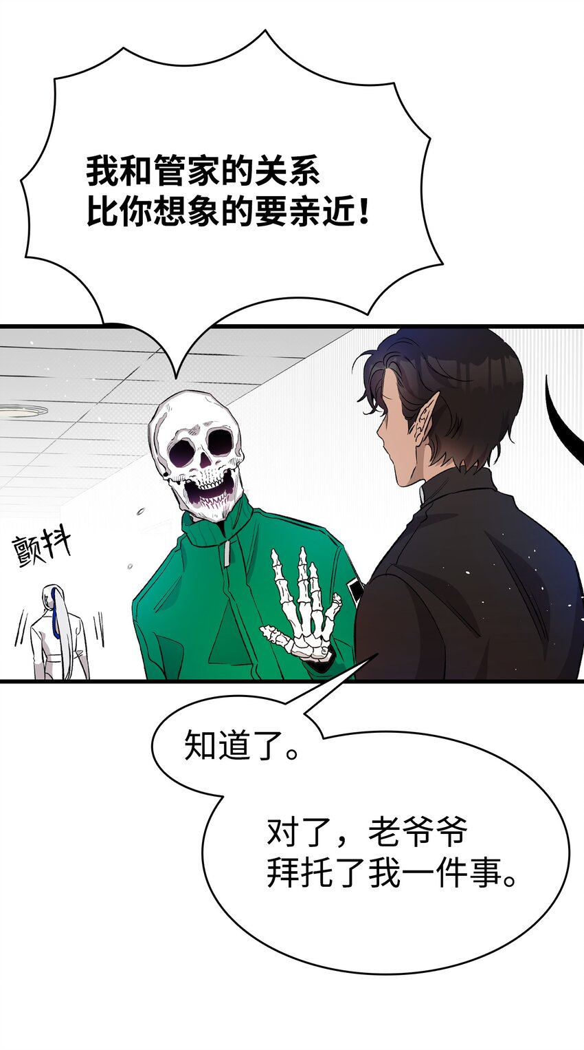 156 最后的嘱托23
