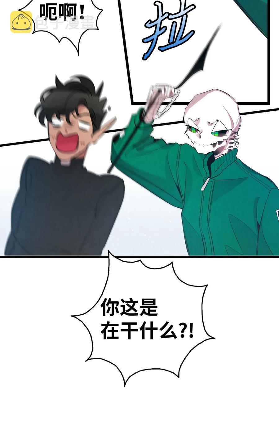 51 高教授的教导42