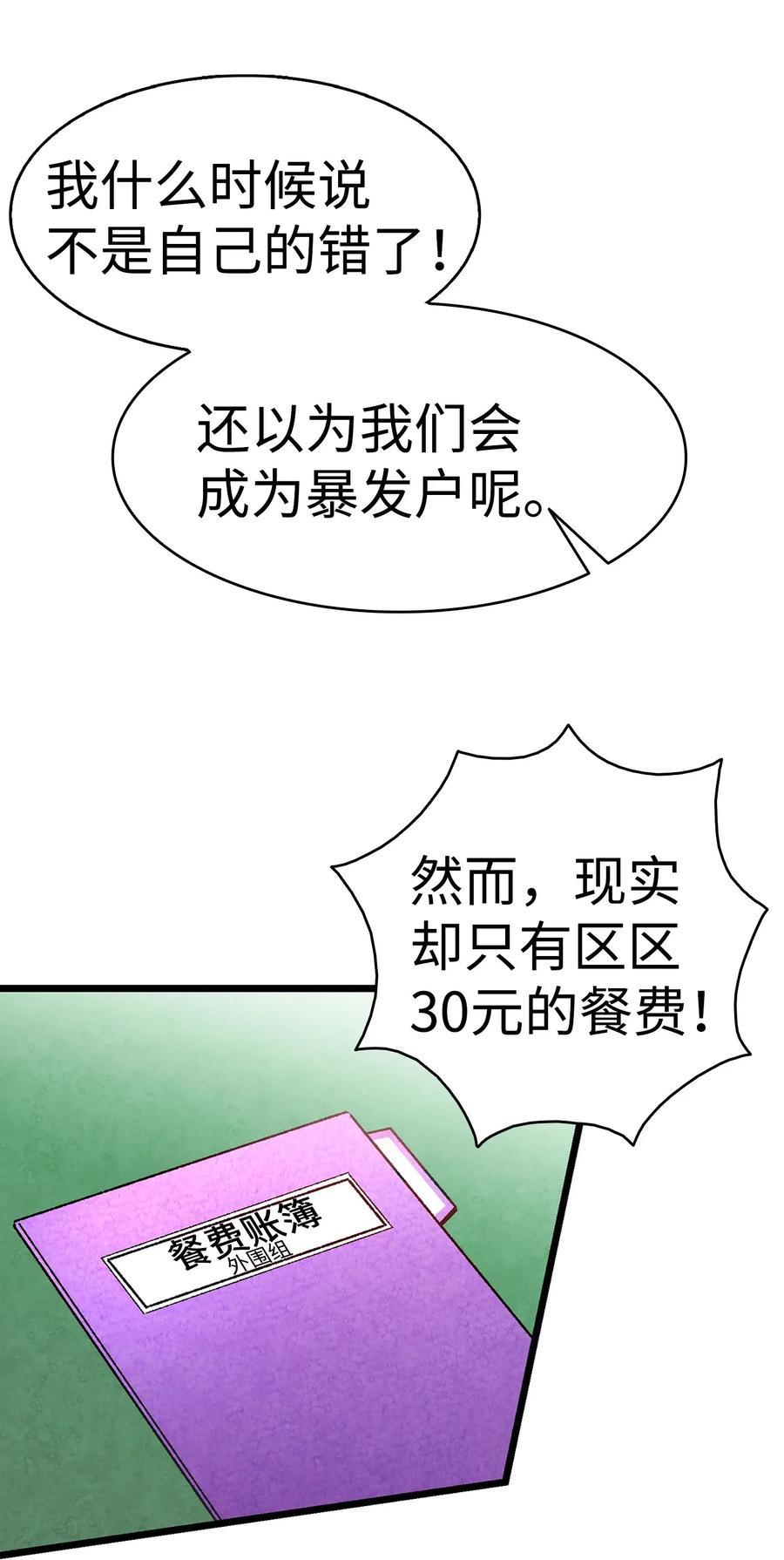 22 蝴蝶病了47