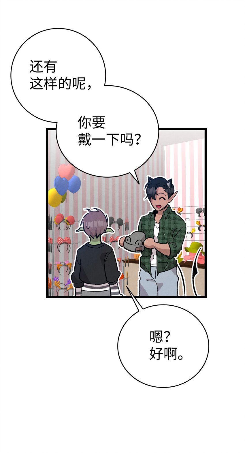 111 游乐园一日游56