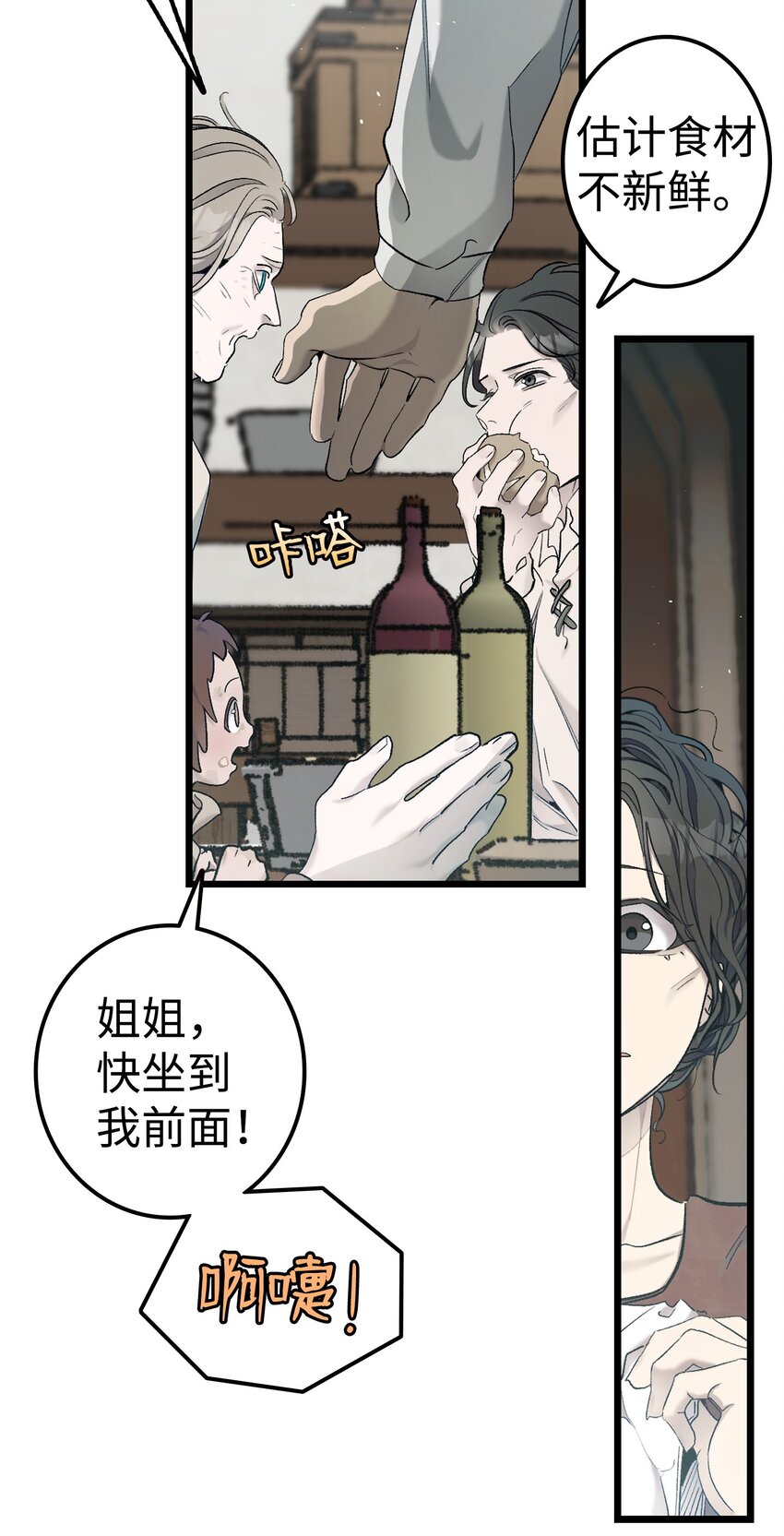 163 都市怪谈21
