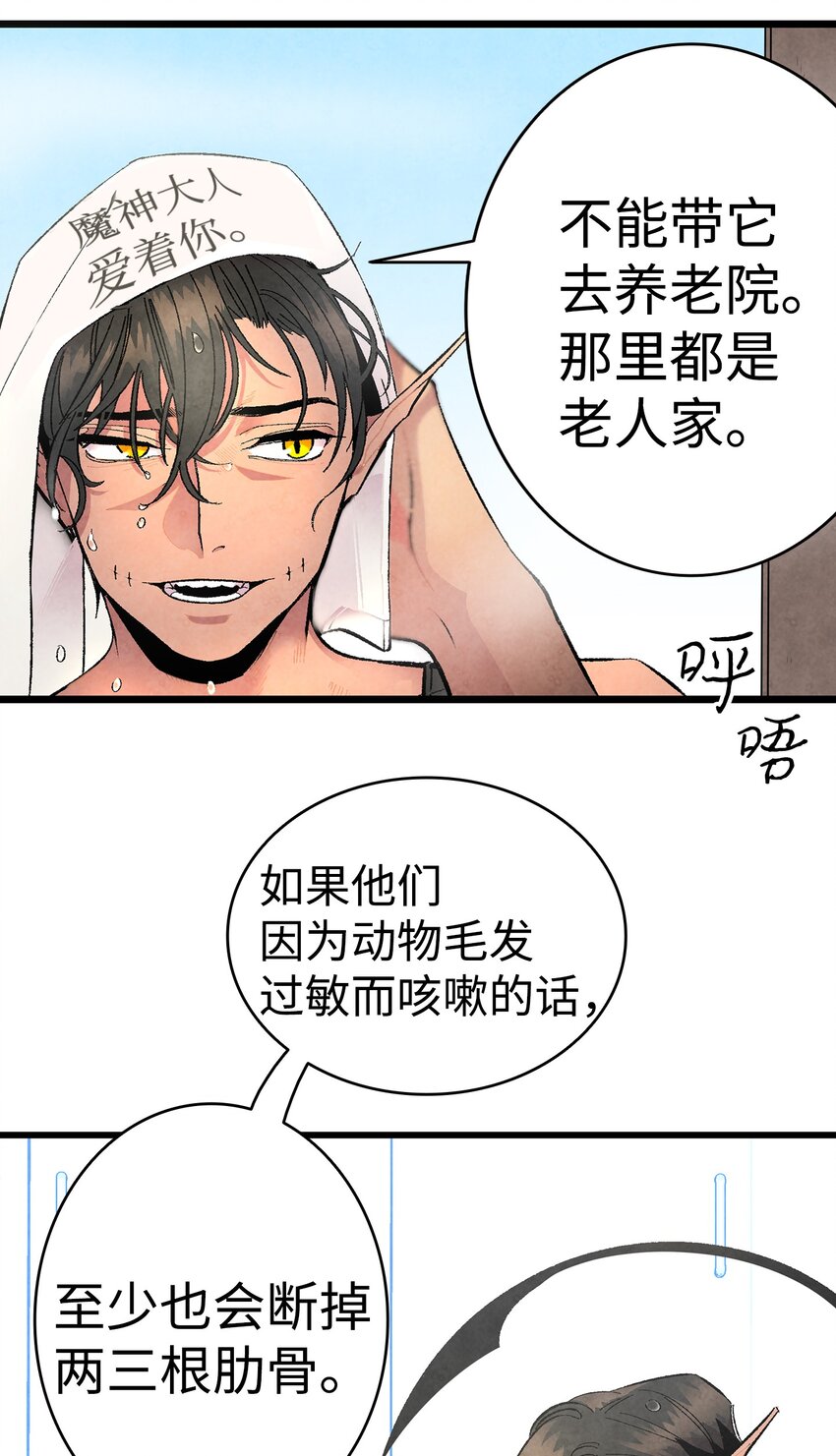 07 志愿活动31