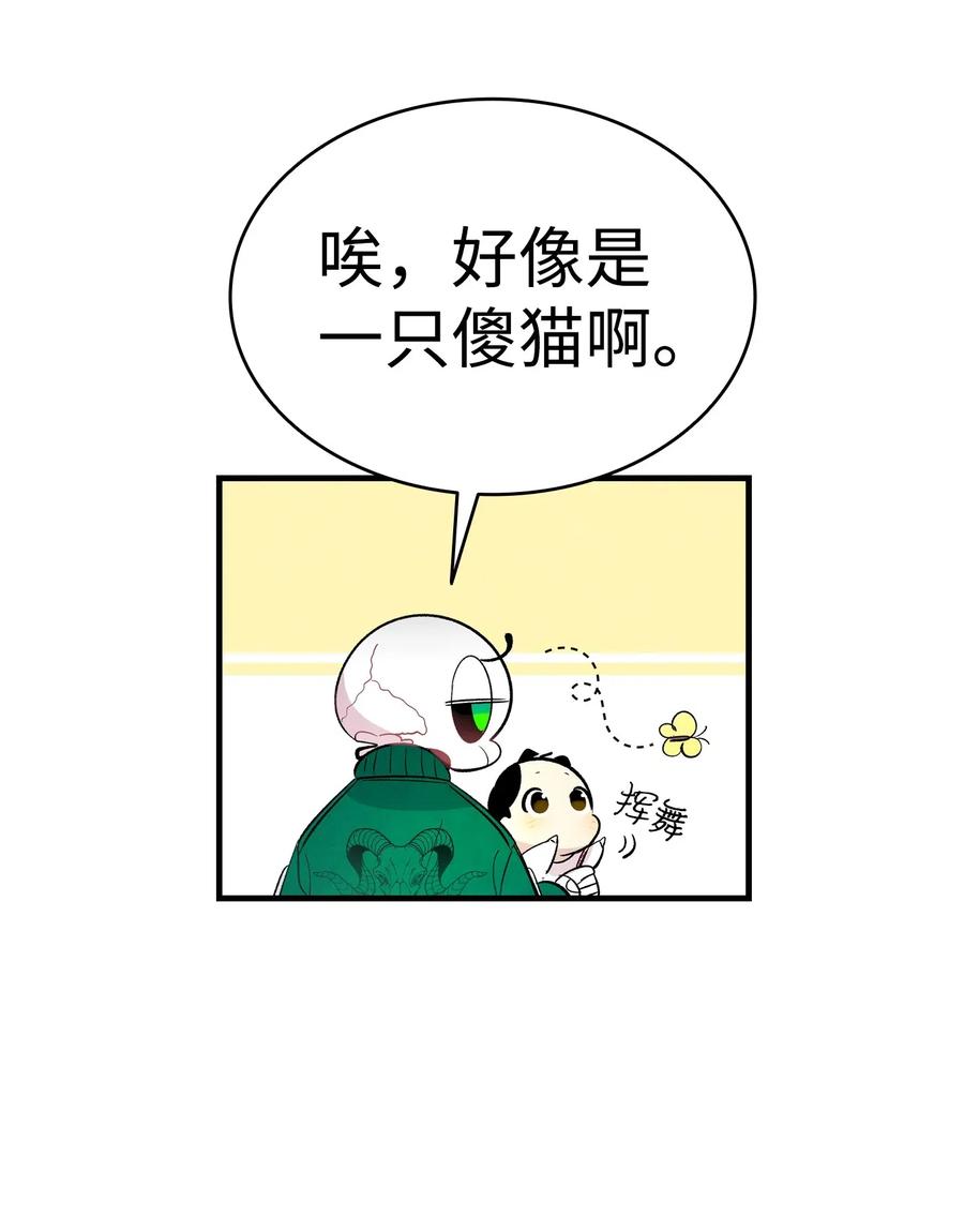 45 第一次见面45