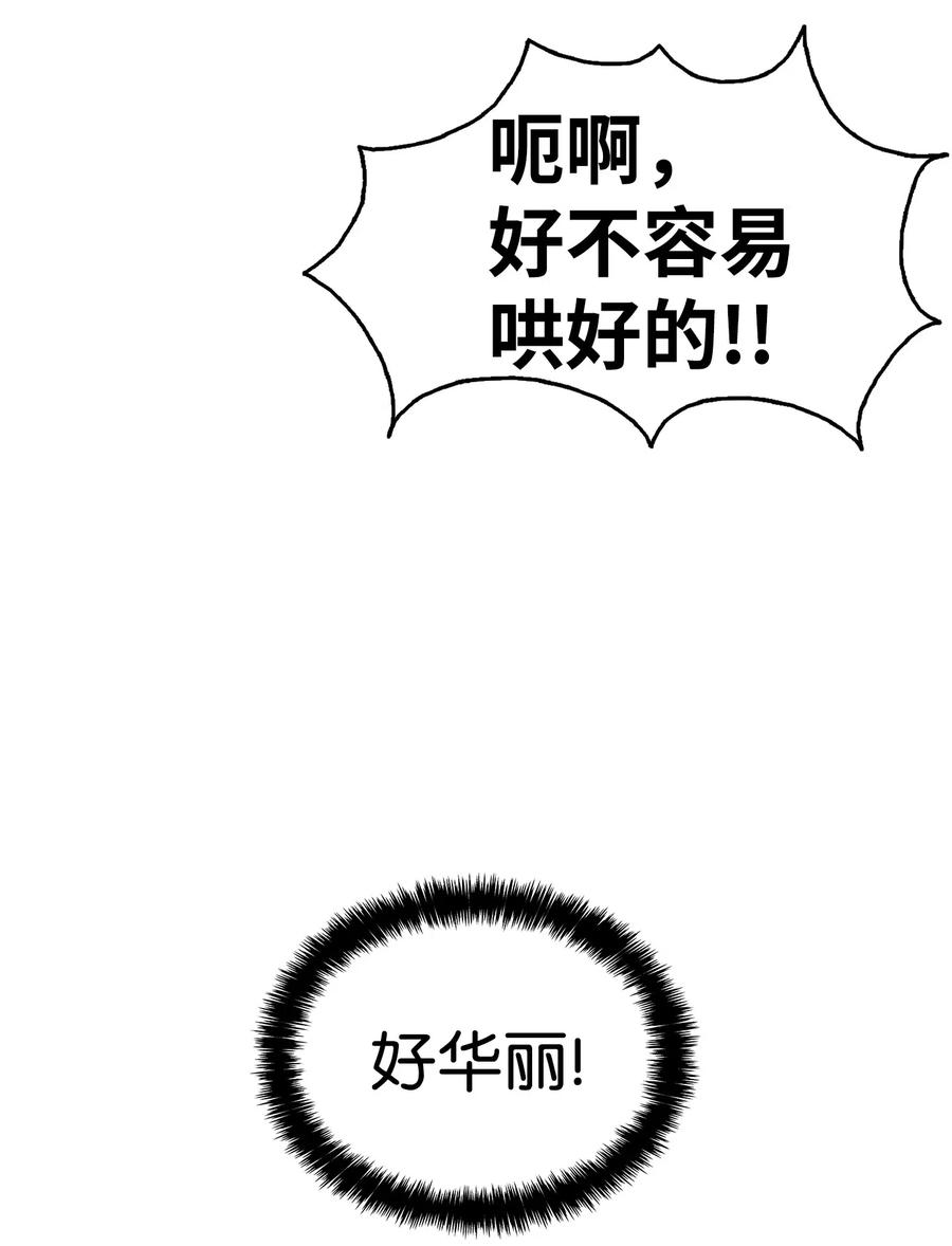44 名字41
