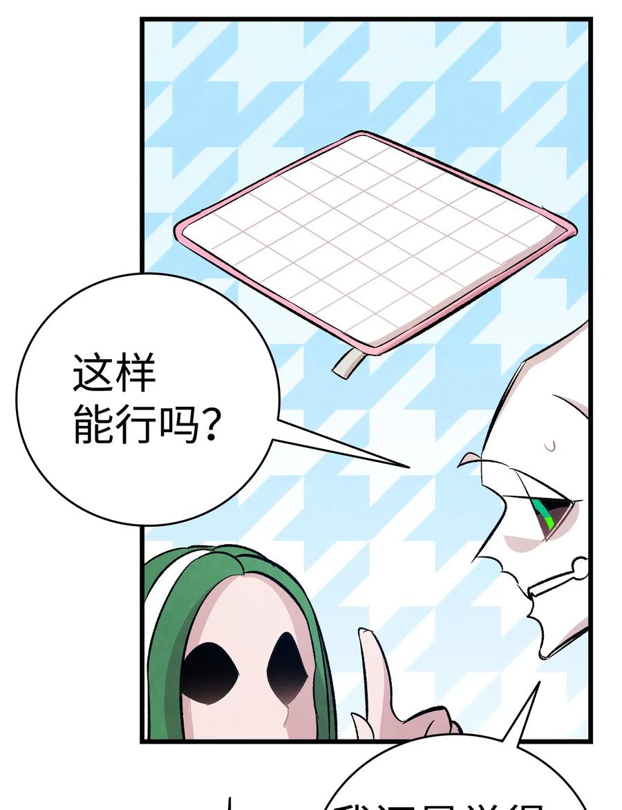 62 邀请62