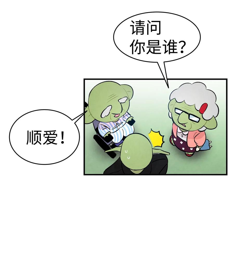49 绑架骷髅37