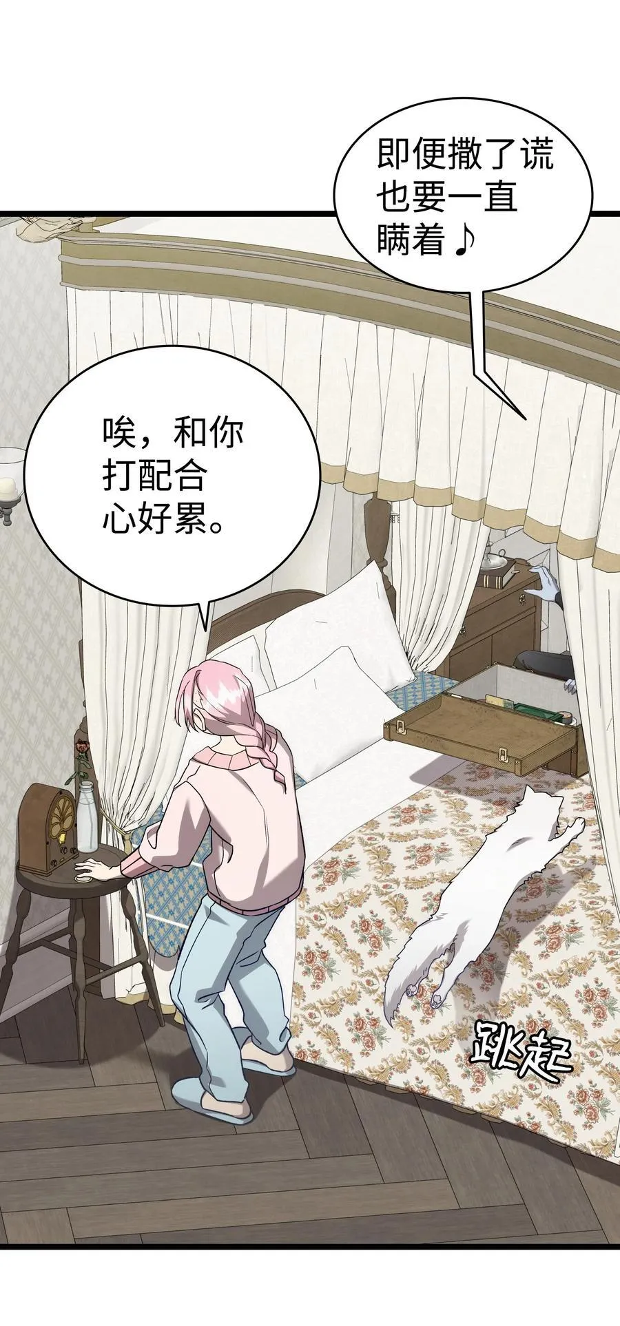228 骨灰与故土34