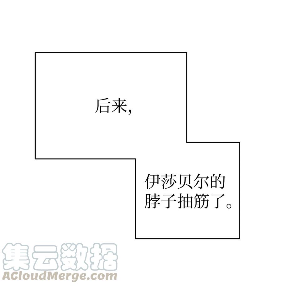 83 后记57