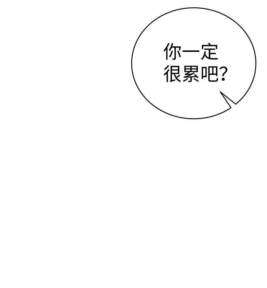 64 第一次分离65