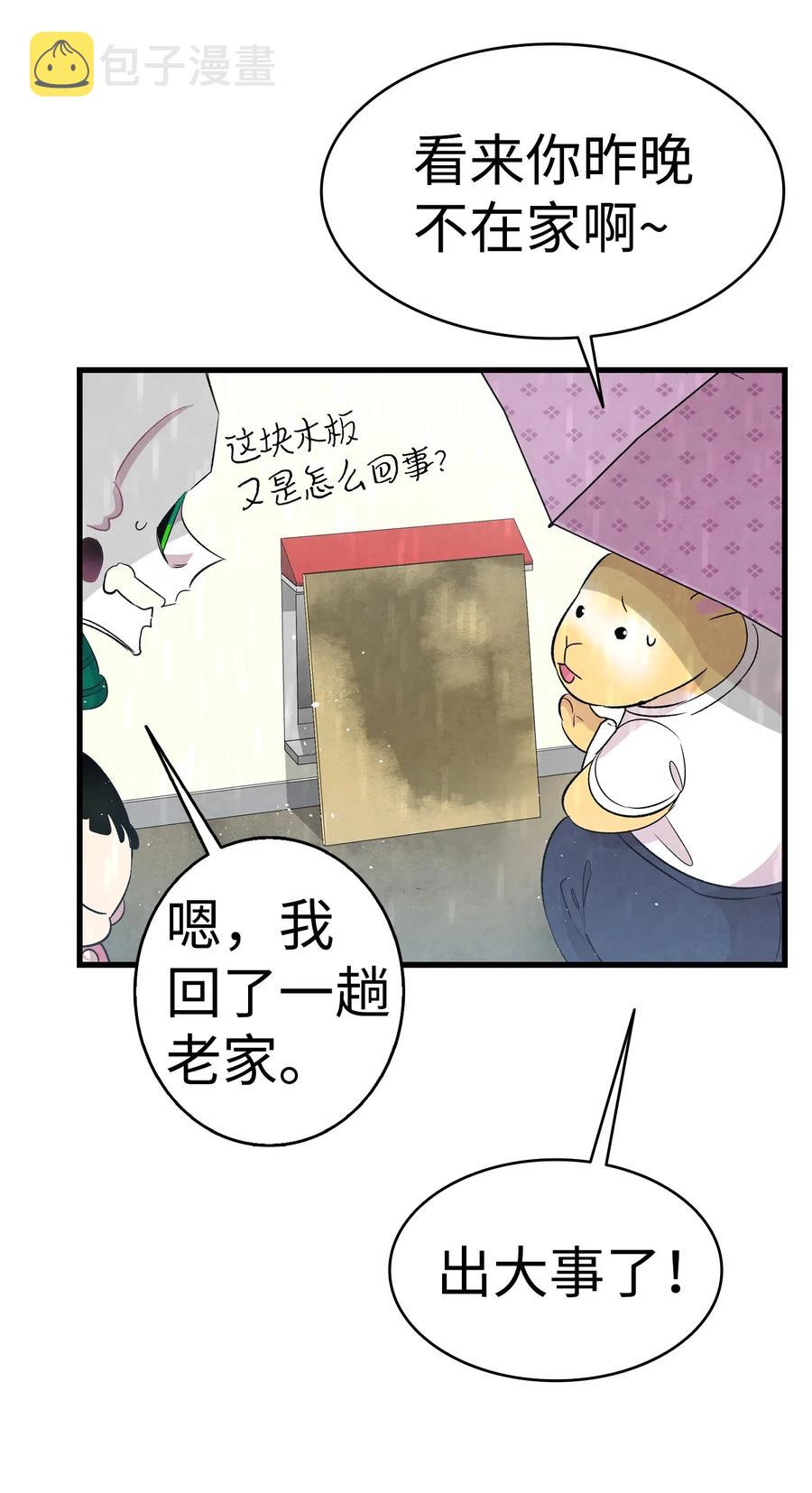 56 进水了55