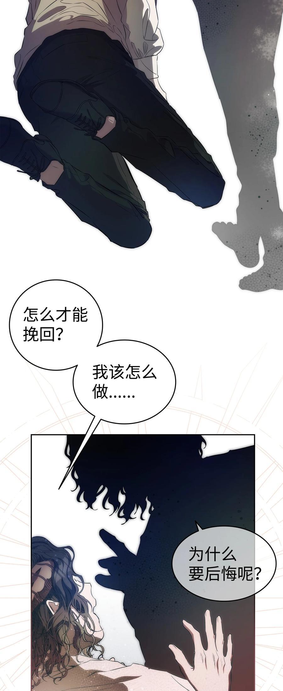 206 复活66