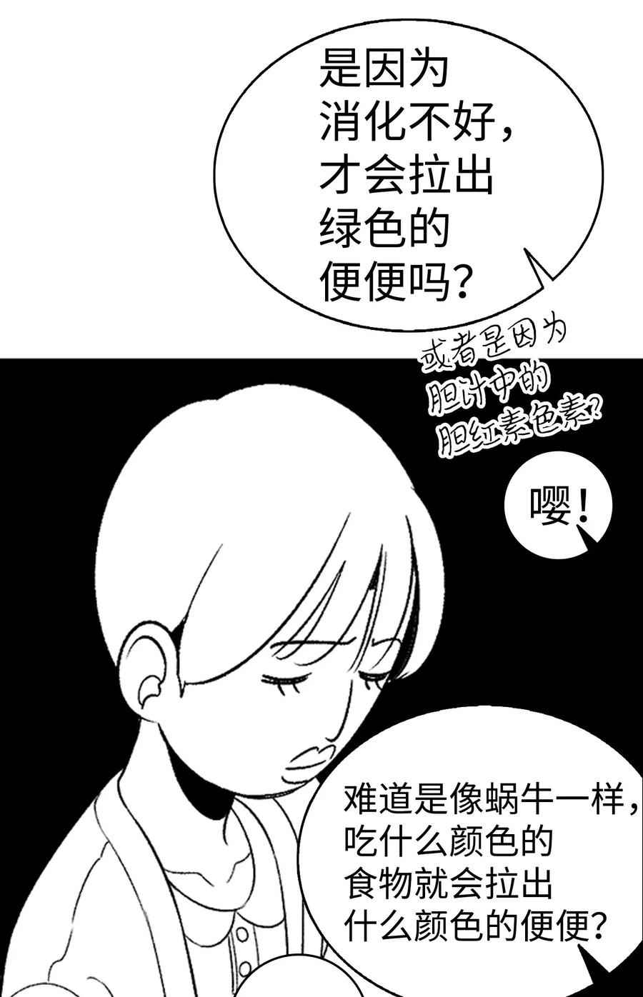 30 龙47