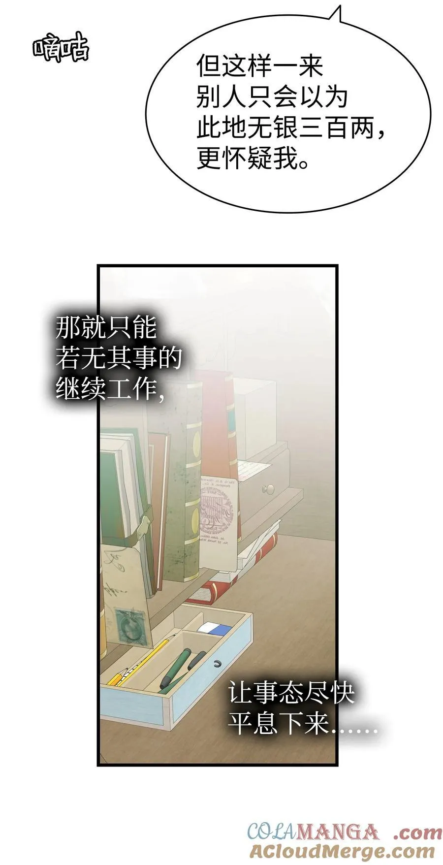 225 网暴51